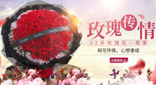 贵州铜仁市沿河县官舟镇鲜花速递